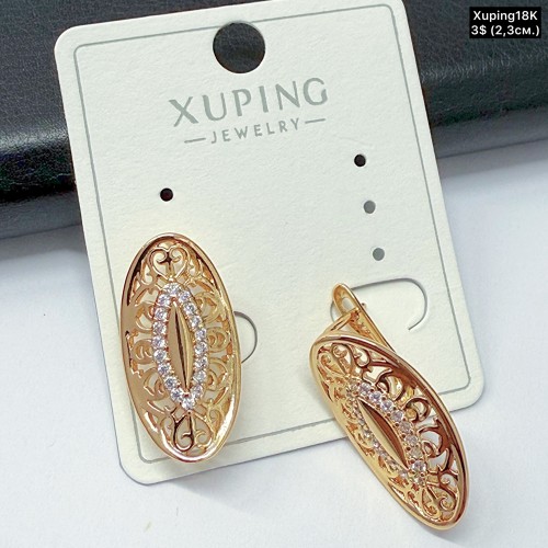 Сережки Xuping18К 20202 ( 2.3 см)